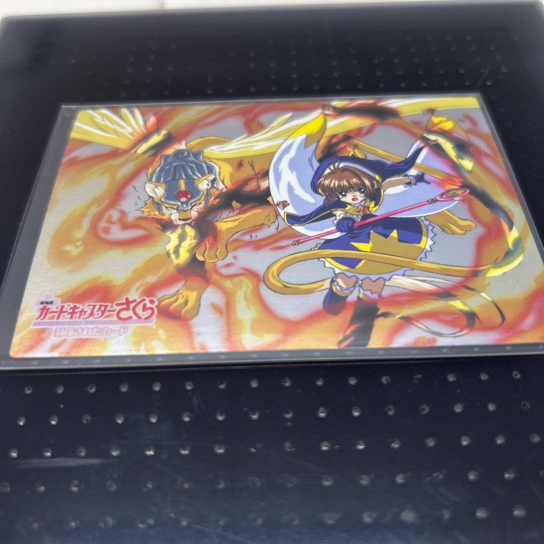 劇場版カードキャプターさくら 封印されたカードNo.M25 トレカ