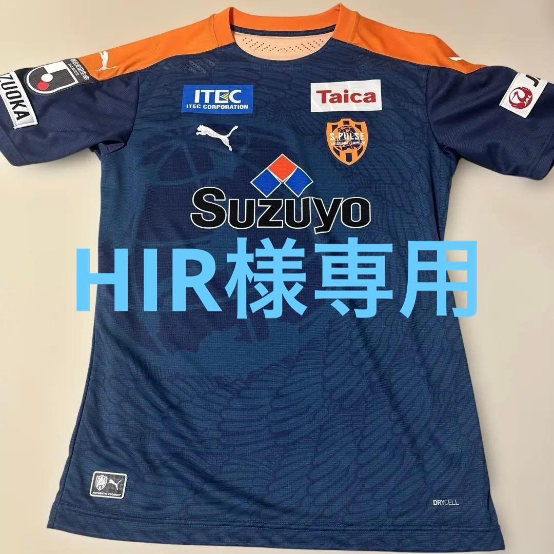 清水エスパルス2020 limitedユニホーム