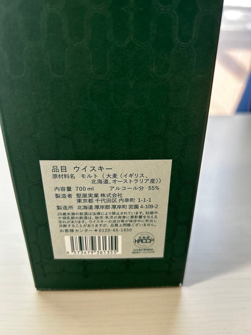 厚岸　2024 小暑