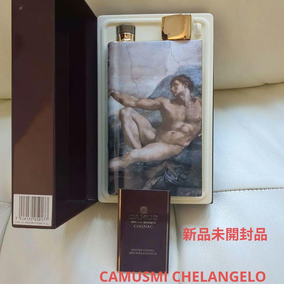 ブランデー CAMUS SPECIAL RESERVE COGNAC 70cl