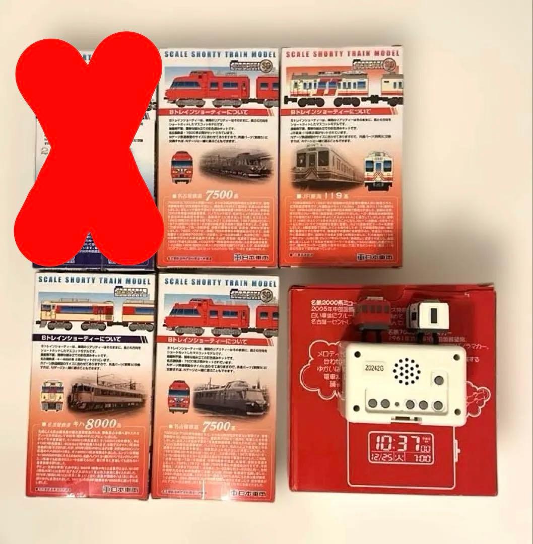 名鉄メロック　Bトレインショーティー 4種