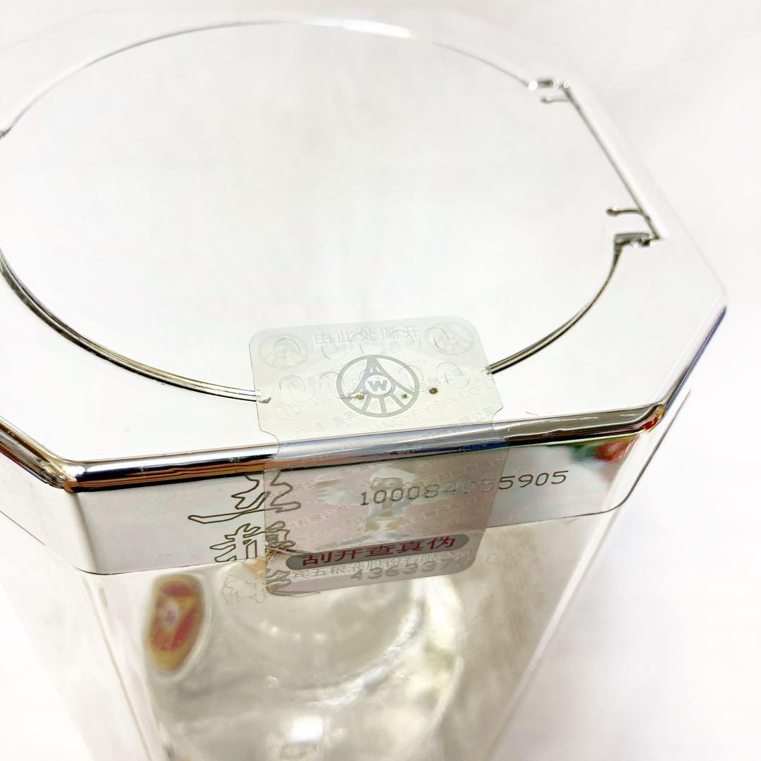 五粮液 中国酒 古酒 WULIANGYE 白酒 未開封品　2008年