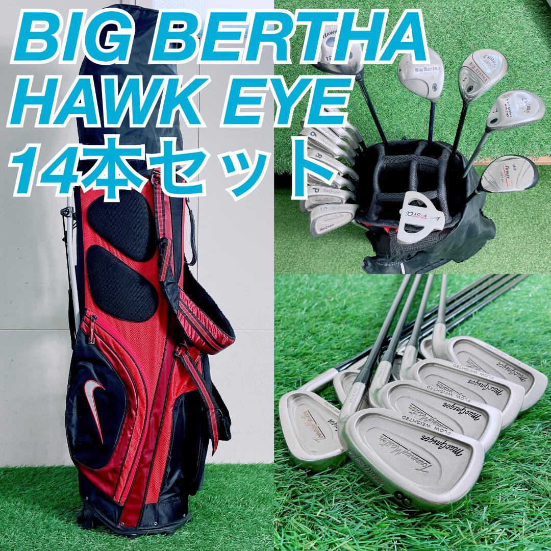 キャロウェイ ビッグバーサ 14本 メンズ ゴルフクラブセット　N2299