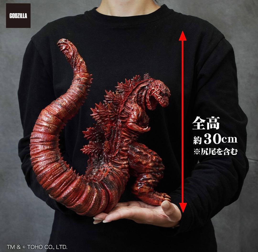 GVA-BC ゴジラ(2016) Frog Tree (バーニングレッドカラー)