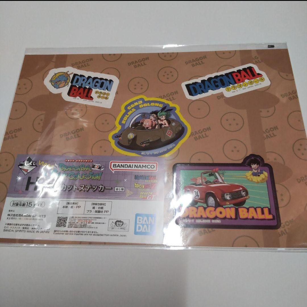 ドラゴンボール 一番くじ セット