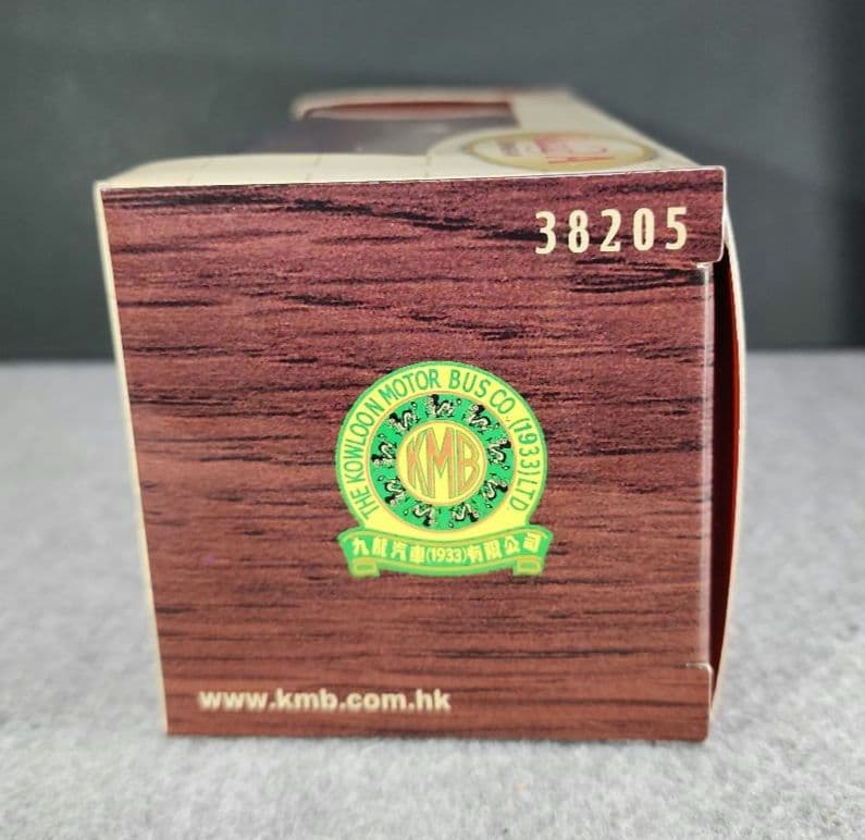 香港九龍バス会社 ダイムラーA　2階建てバス