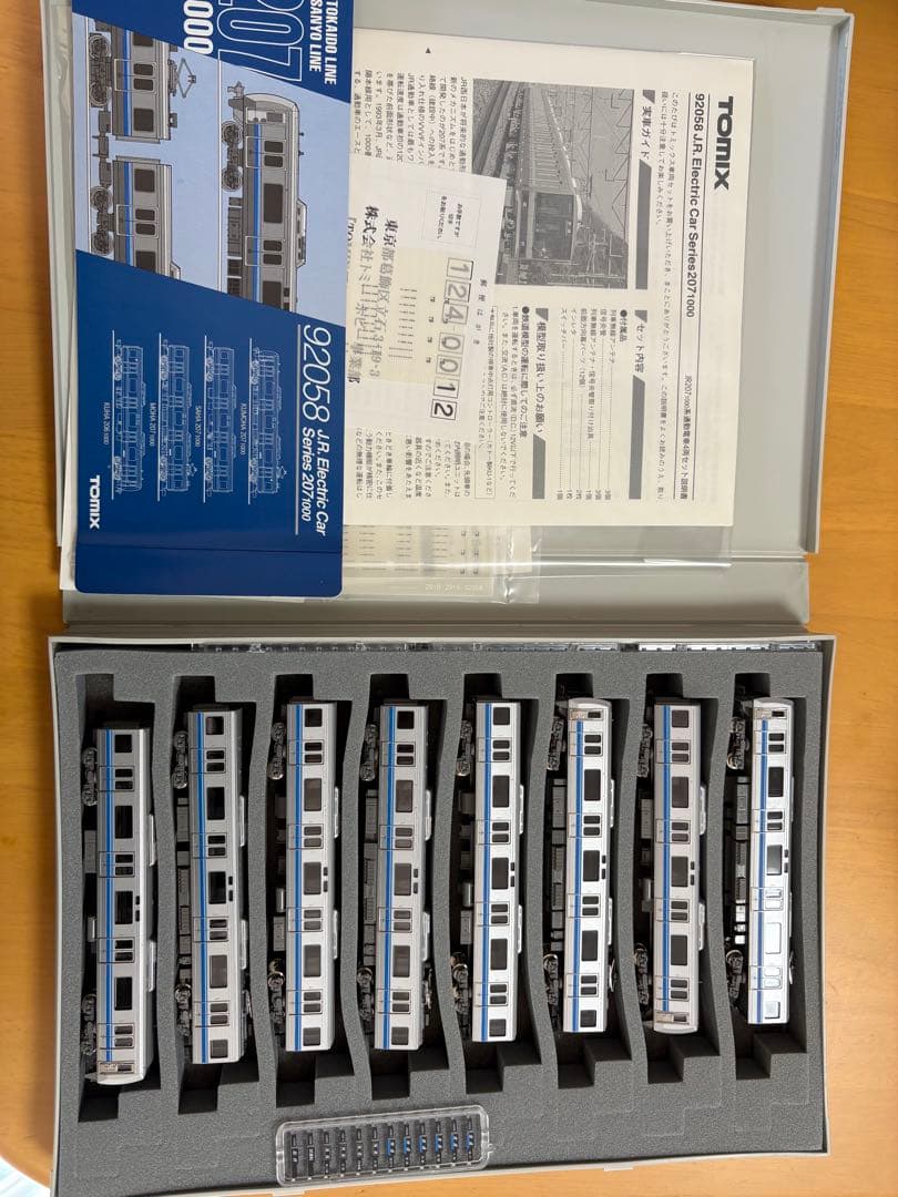TOMIX 92058JR207系1000番台旧塗装 青帯 全8両