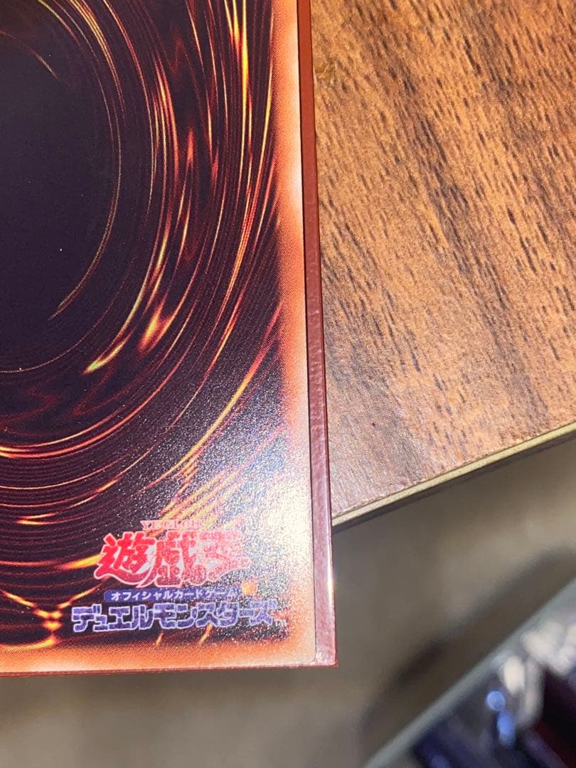 遊戯王　灼熱の火霊使いヒータ　20thレア