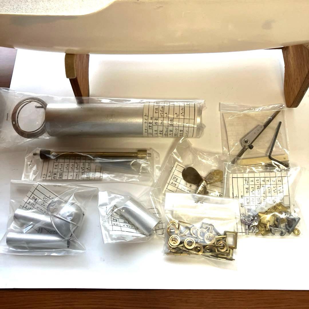 SAITO 沿岸貨物船 STEAM COASTER \"STAR LIGHT'