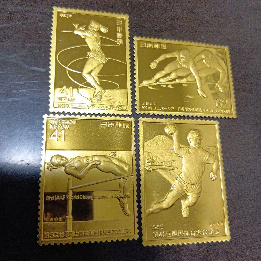 松本徽章工業　金属工芸品　切手形の純銀金張プレート（スポーツ関連）