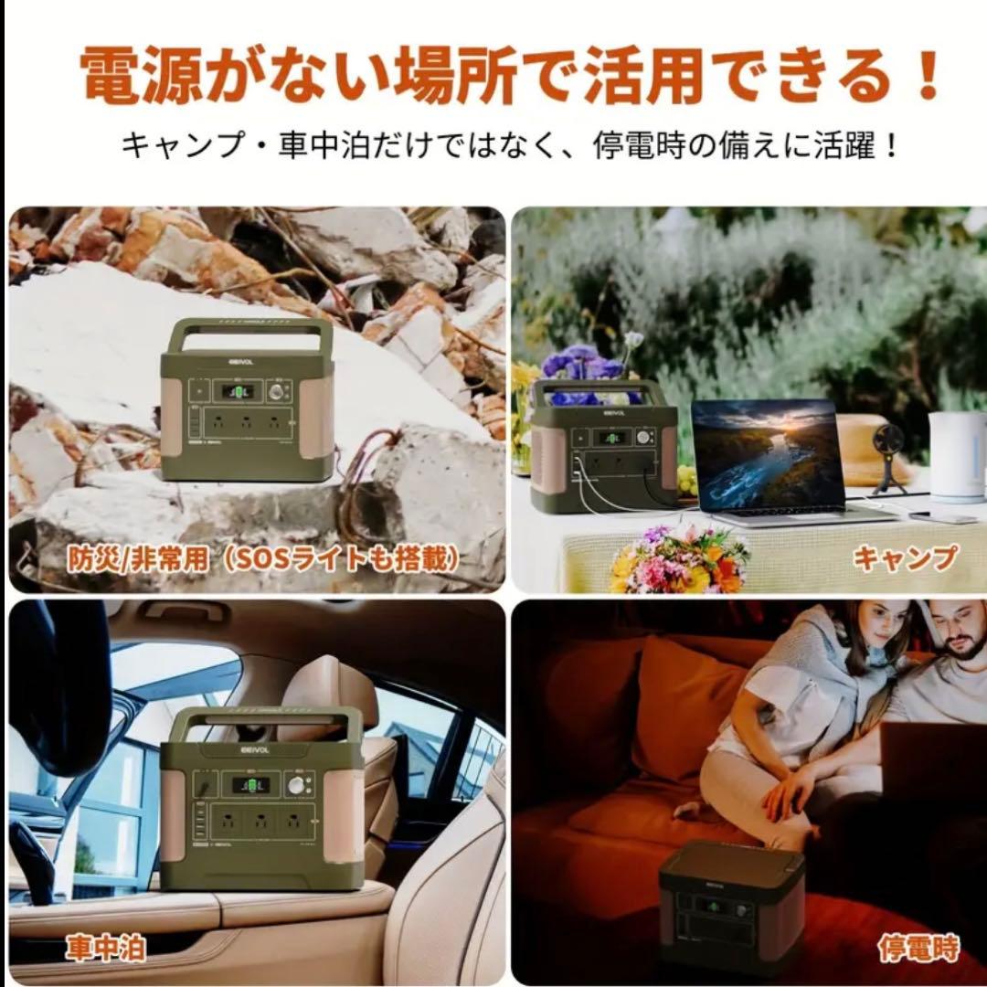 AIWOLL ポータブル電源1531Whリン酸鉄AC1200W 瞬間2400W