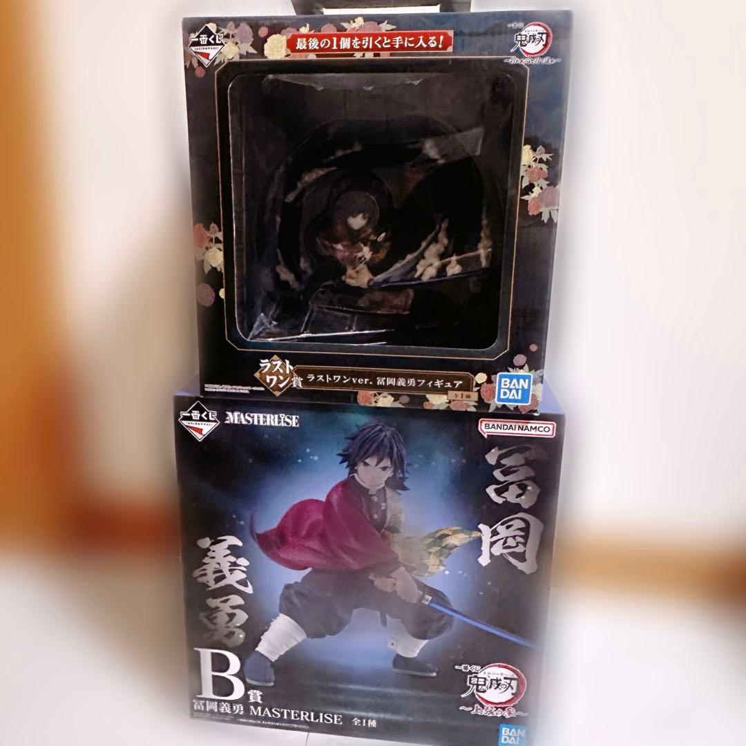 冨岡義勇 B賞 フィギュア ラストワン賞 2点+おまけ(2枚目)
