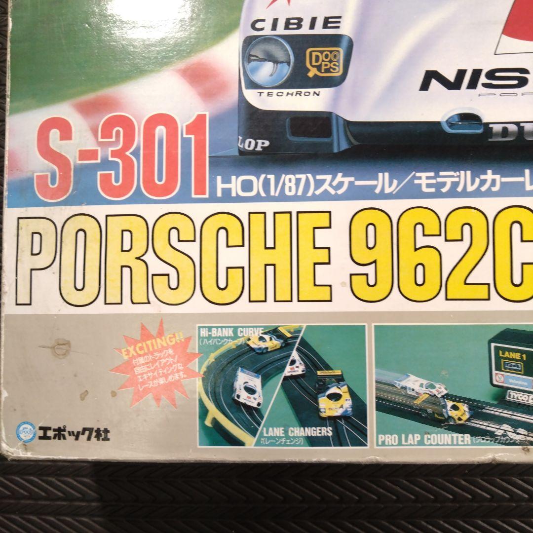 タイコTYCO スロットカー　 ポルシェ962Cウイニングラン 別途2台付き