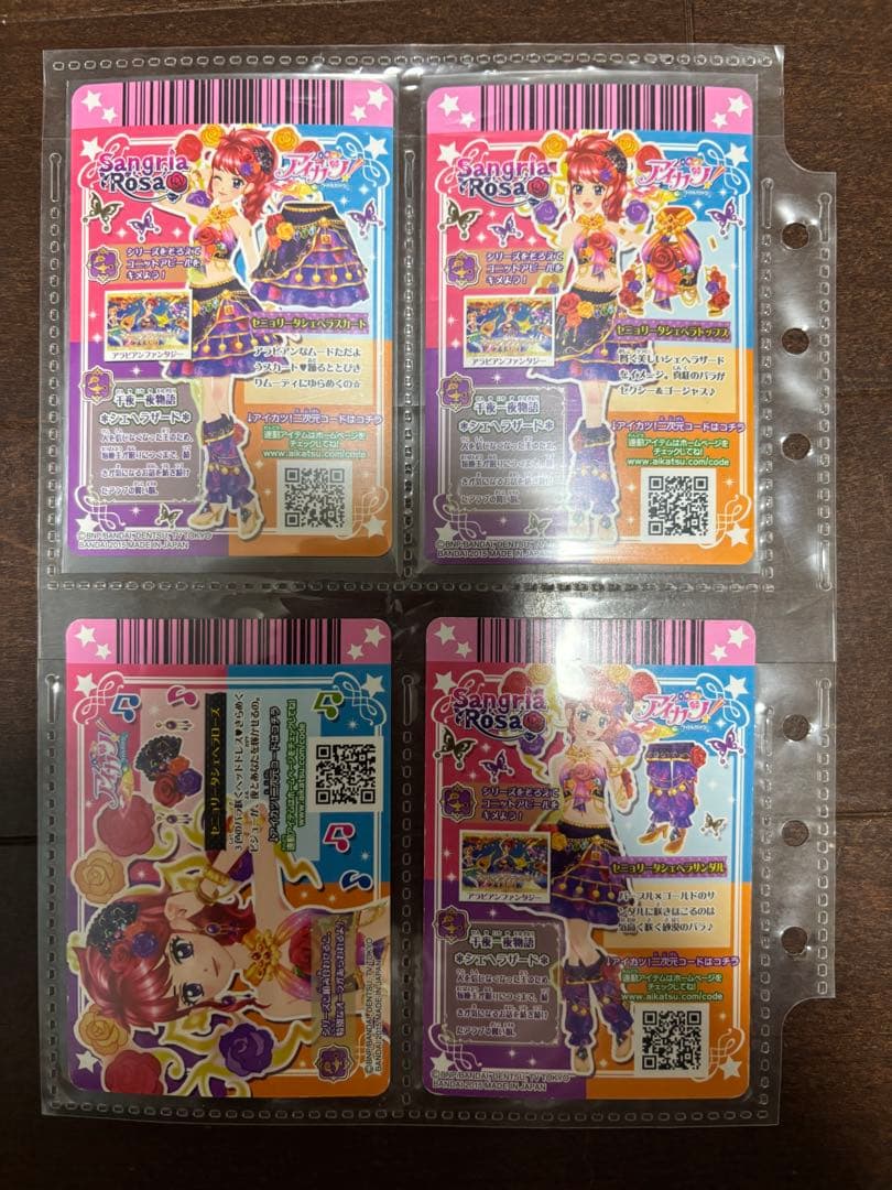 アイカツカード　6セット