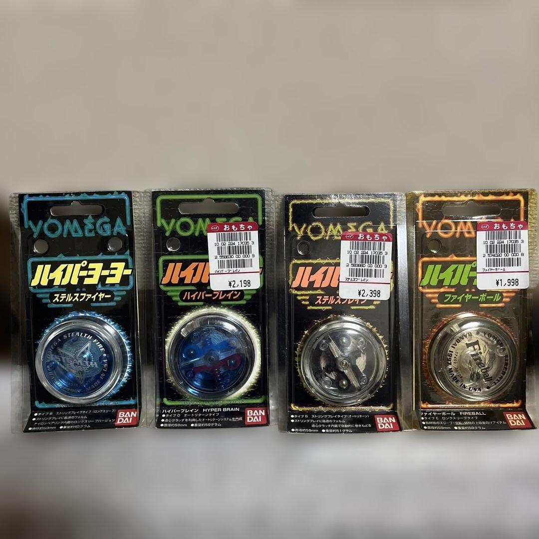 ハイパーヨーヨー　4セット