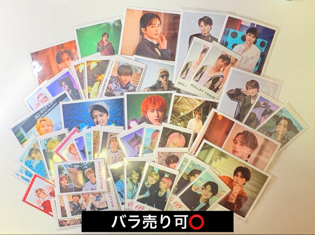 超特急 生写真 ミニフォト