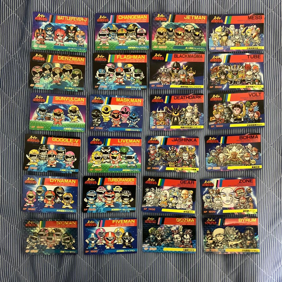 スーパー戦隊倶楽部　カード　24枚セット