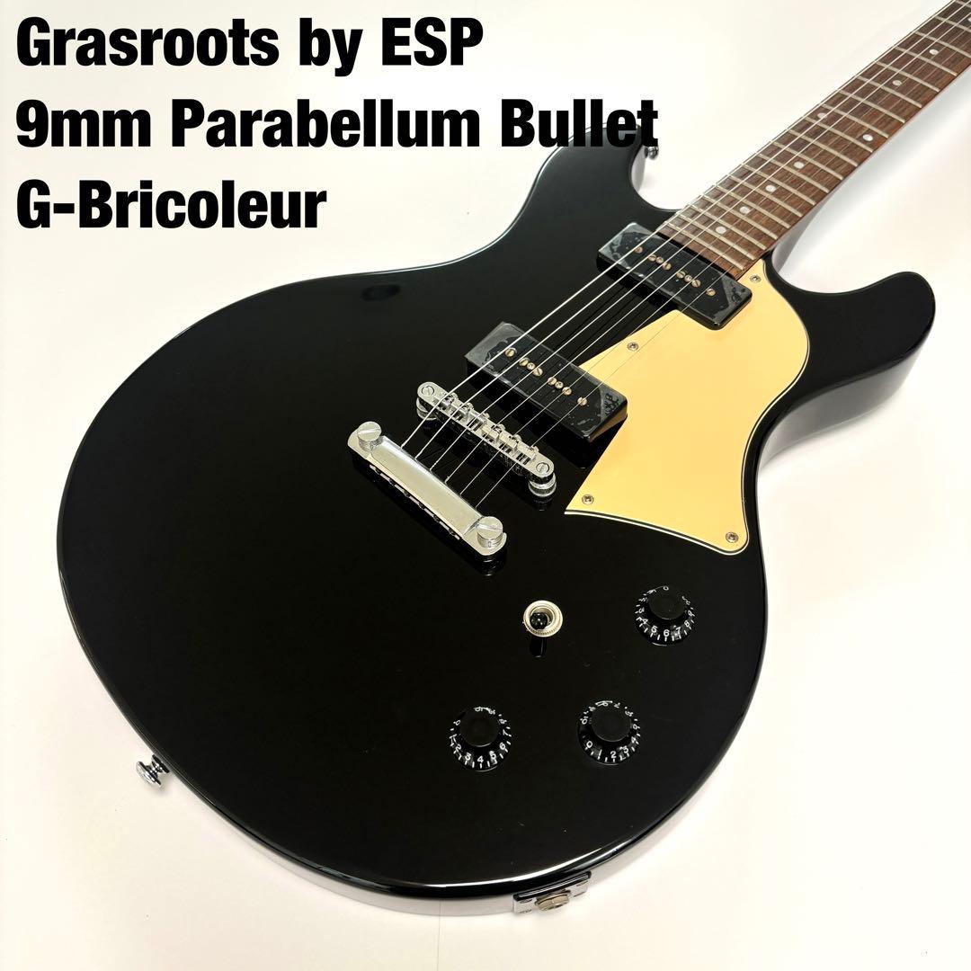 希少個体★Grassroots by ESP 菅原卓郎　G-Bricoleur