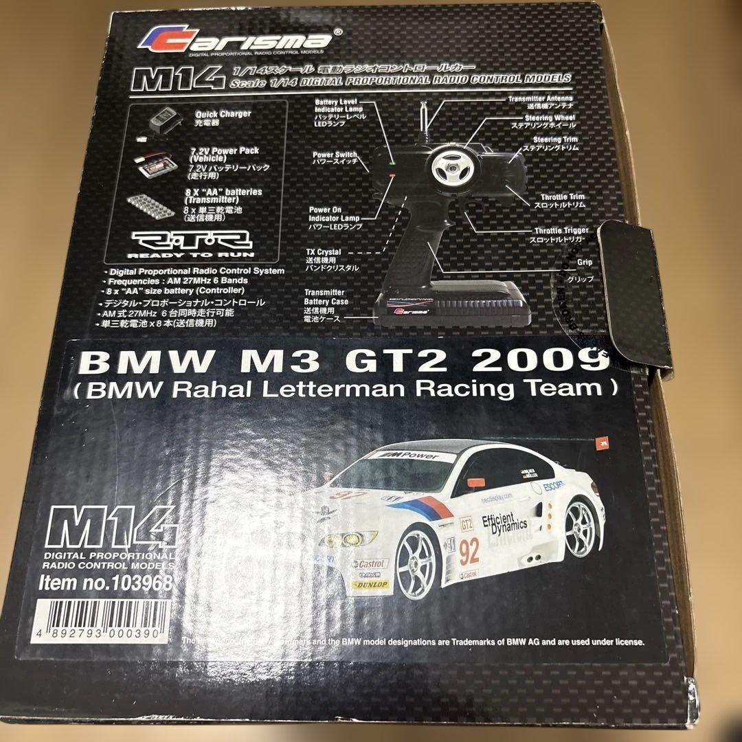 未使用　CARISMA カリスマ　ラジコン　M3