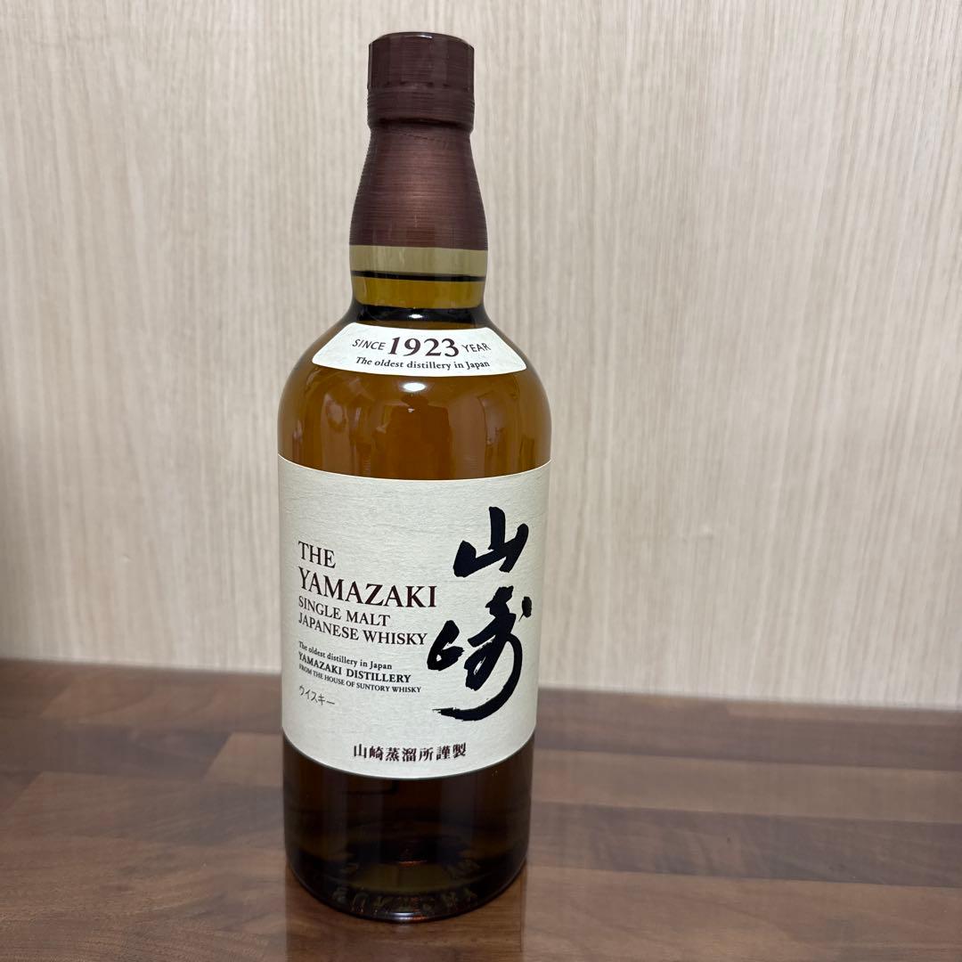 山崎 シングルモルトウイスキー