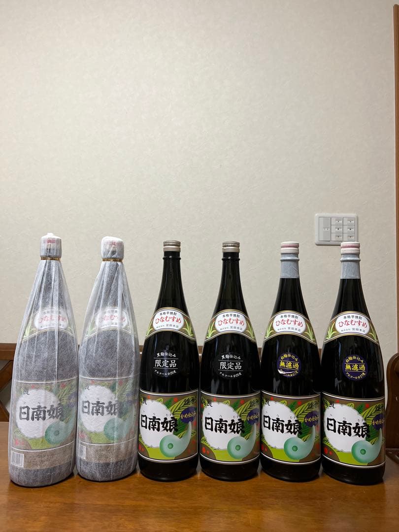 焼酎6本セット 日南娘