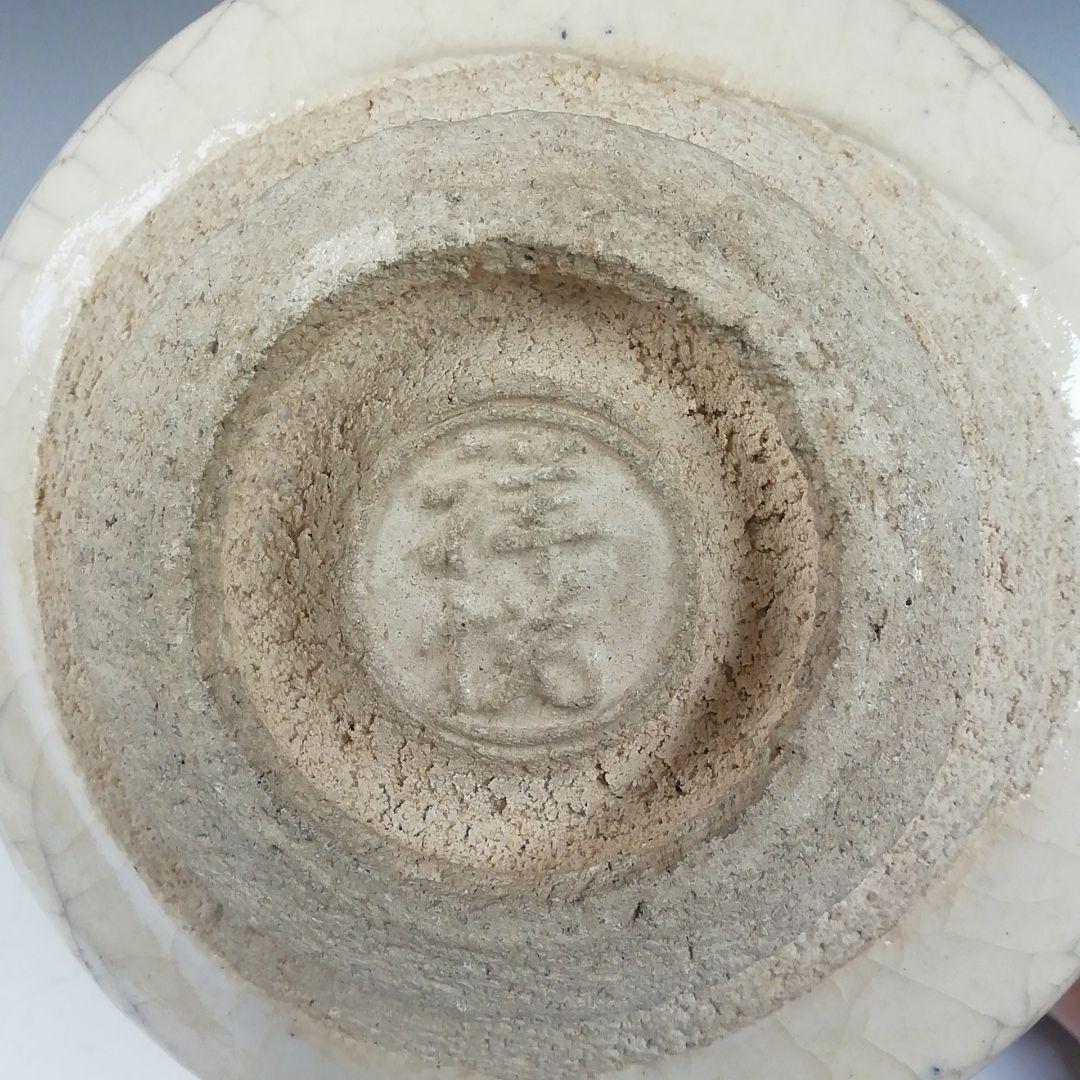 Ｔ６５１　茶碗　『峯の雪』『写常慶作』『平安　祥悦 造』　共箱　抹茶碗　茶道具