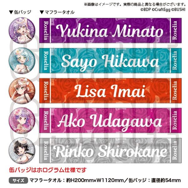 白金燐子 「Flamme」/「Wasser」缶バッジ