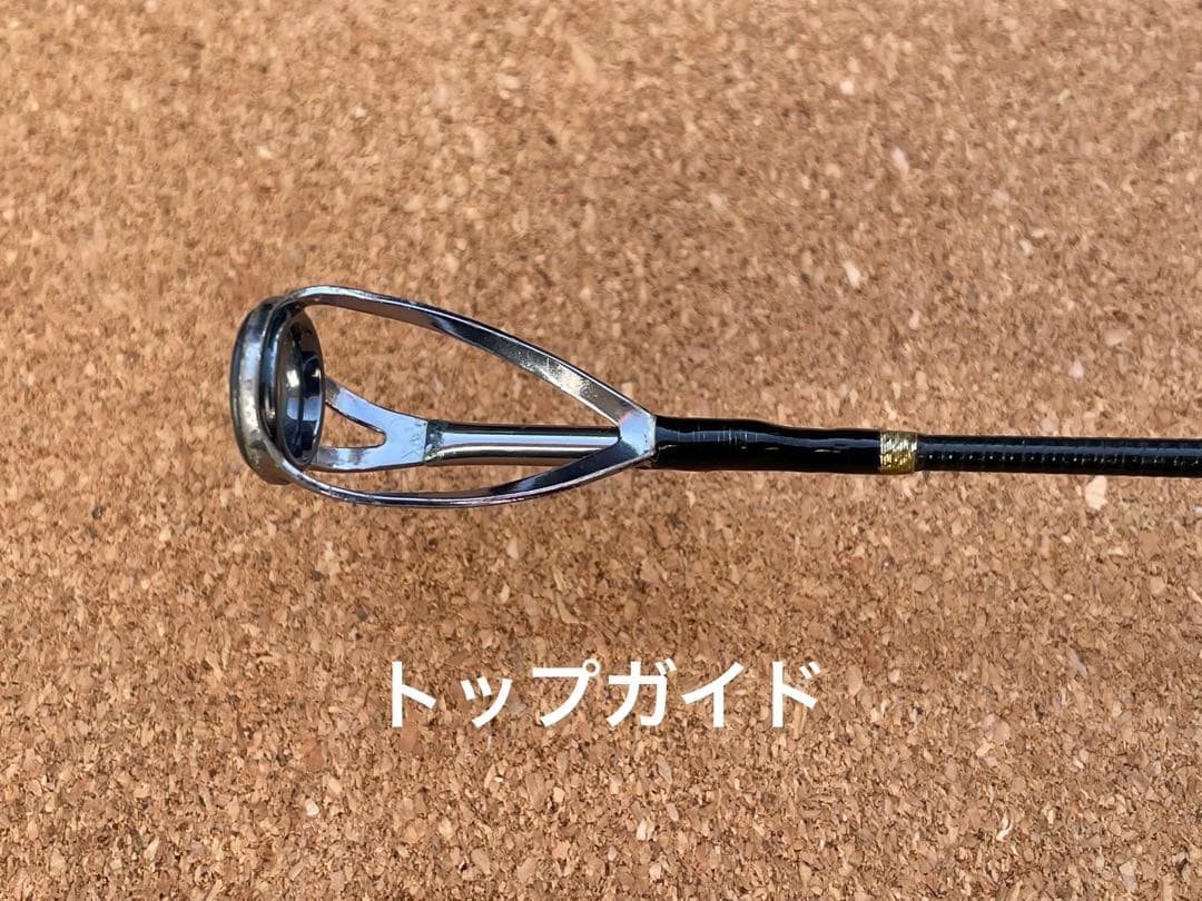 ブルーチェイサー84/25R-PM SC ※ブランクのみ　カーペンター