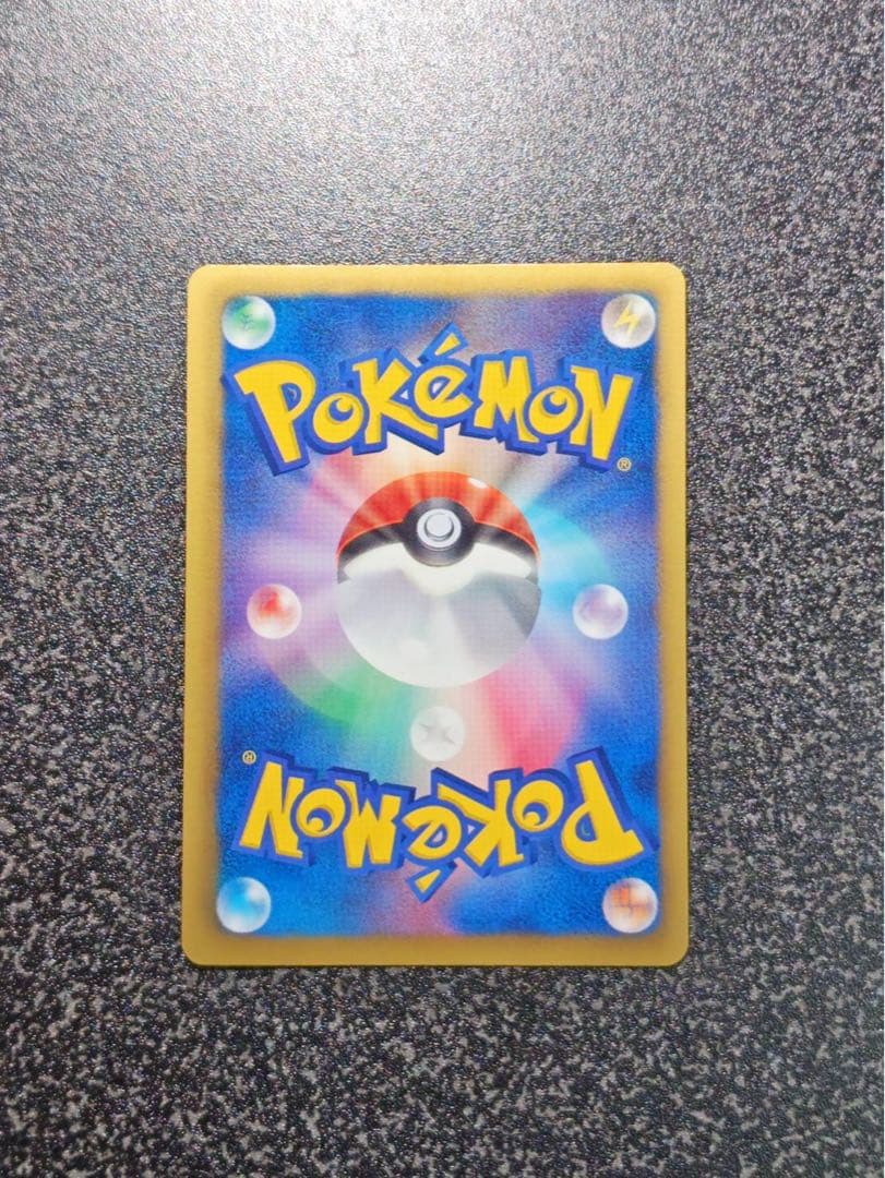 ピカチュウ 15th 229/BW-P プロモ