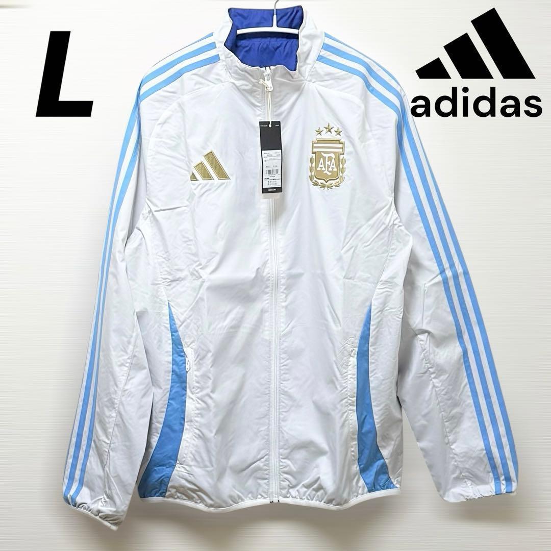 adidas サッカー アルゼンチン代表 ウェア L 新品