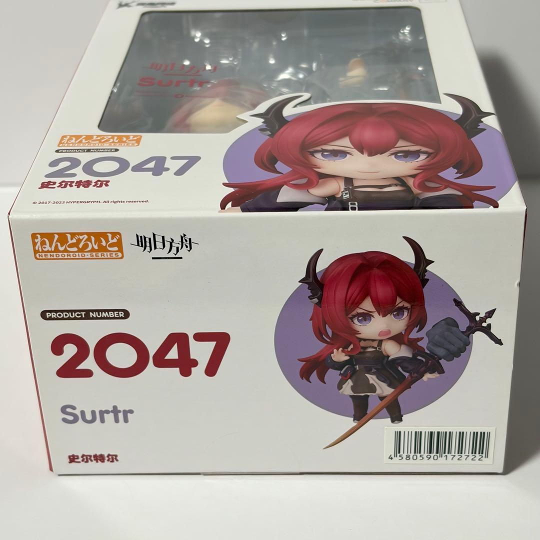 アークナイツ スルト ねんどろいど