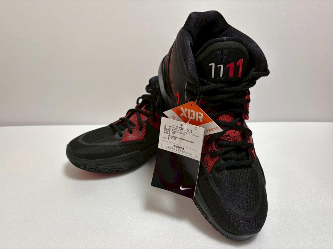 NIKE KYRIE INFINITY 26.5cm カイリー インフィニティ