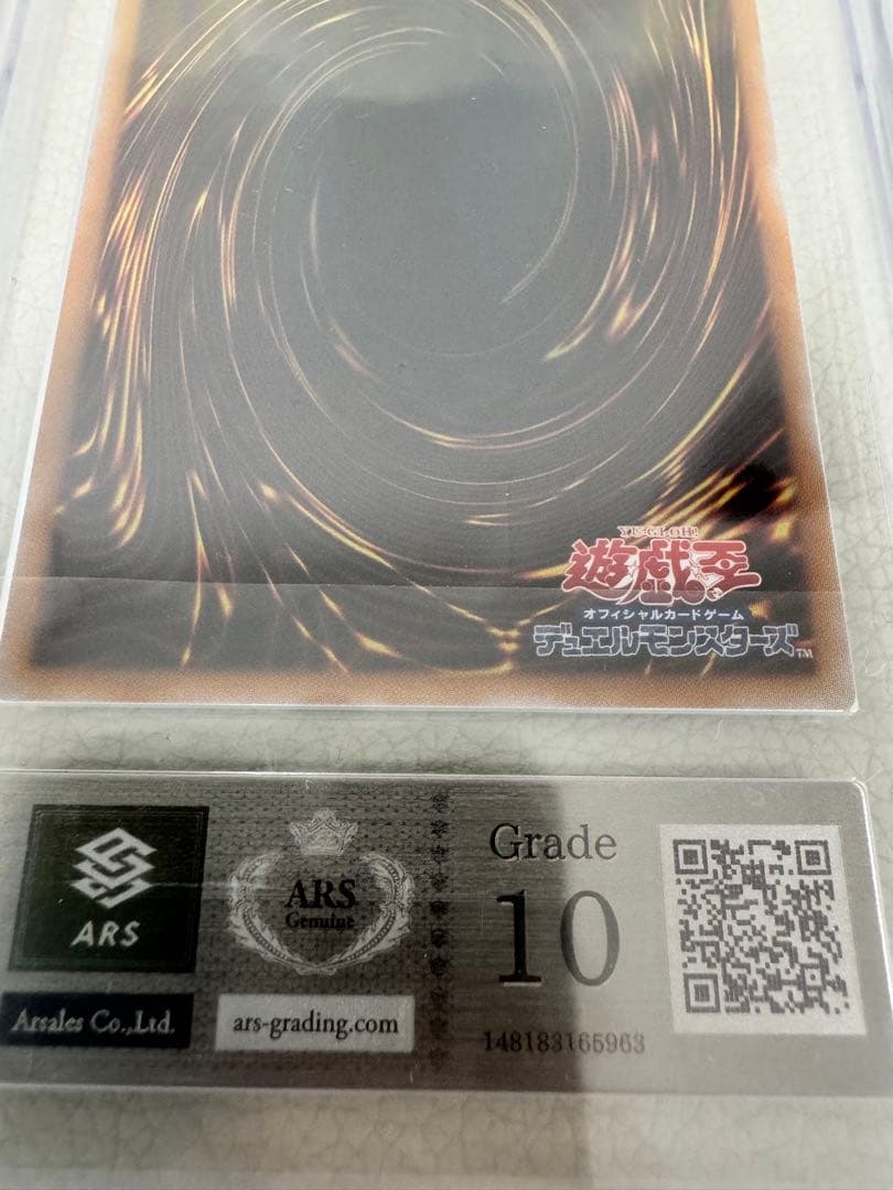 魔術師の弟子ーブラック・マジシャン・ガール 25th ARS10