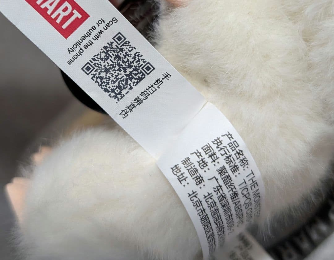 THE MONSTERS ラブブ LABUBU POPMART コカ・コーラ