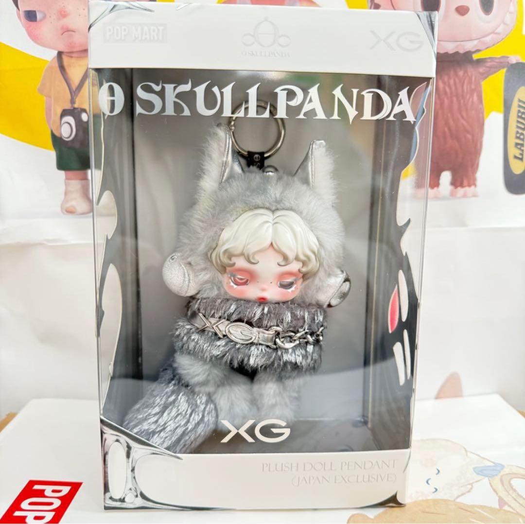 SKULLPANDA XG 日本限定 ぬいぐるみペンダント スカルパンダ