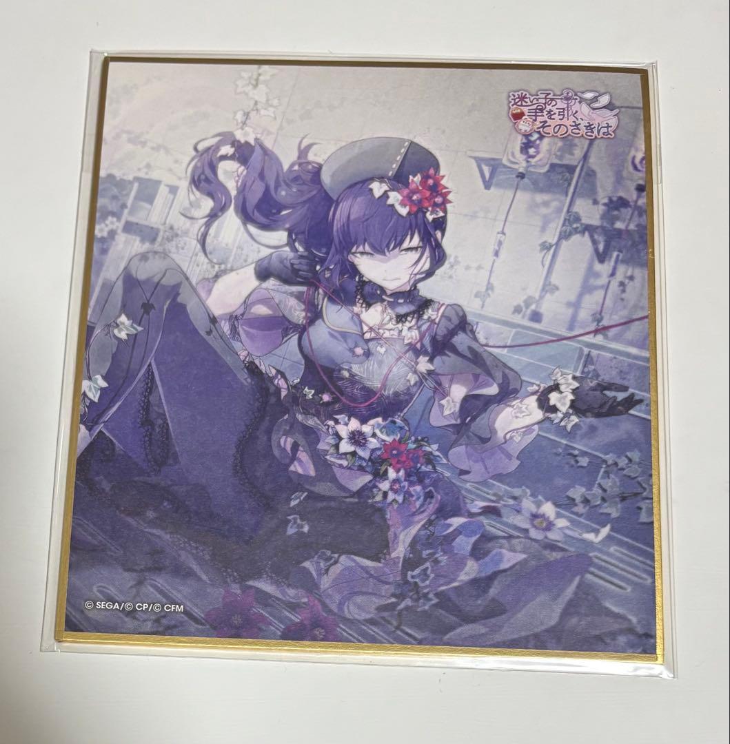 d*9様 プロセカ 23B 色紙 バグ 朝比奈まふゆ