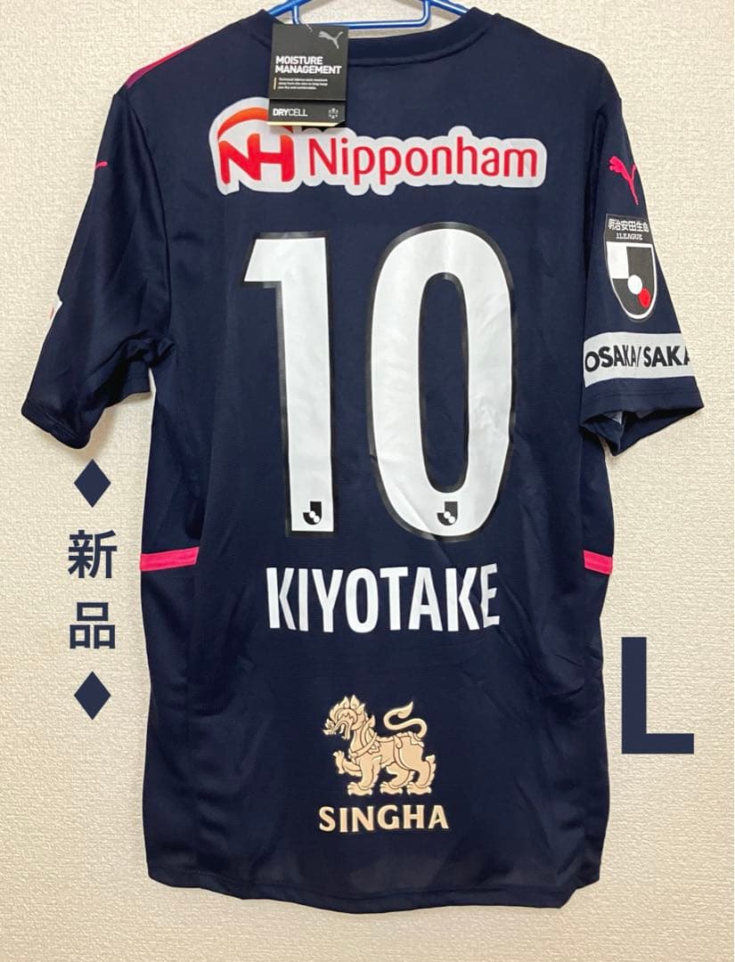 ♦︎新品♦︎10清武Lサイズセレッソ大阪リミテッドユニフォーム