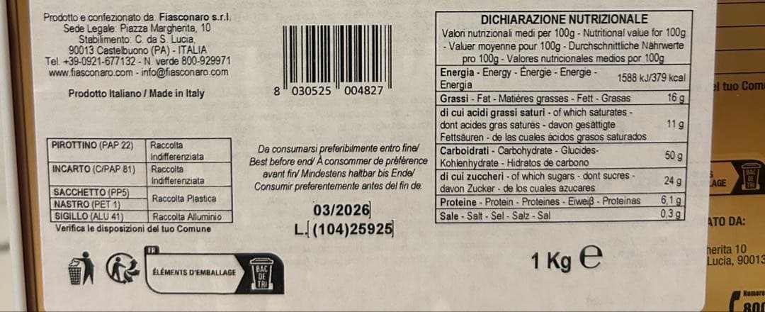 ドルガバ　パネトーネ　2025 新品未開封⭐︎