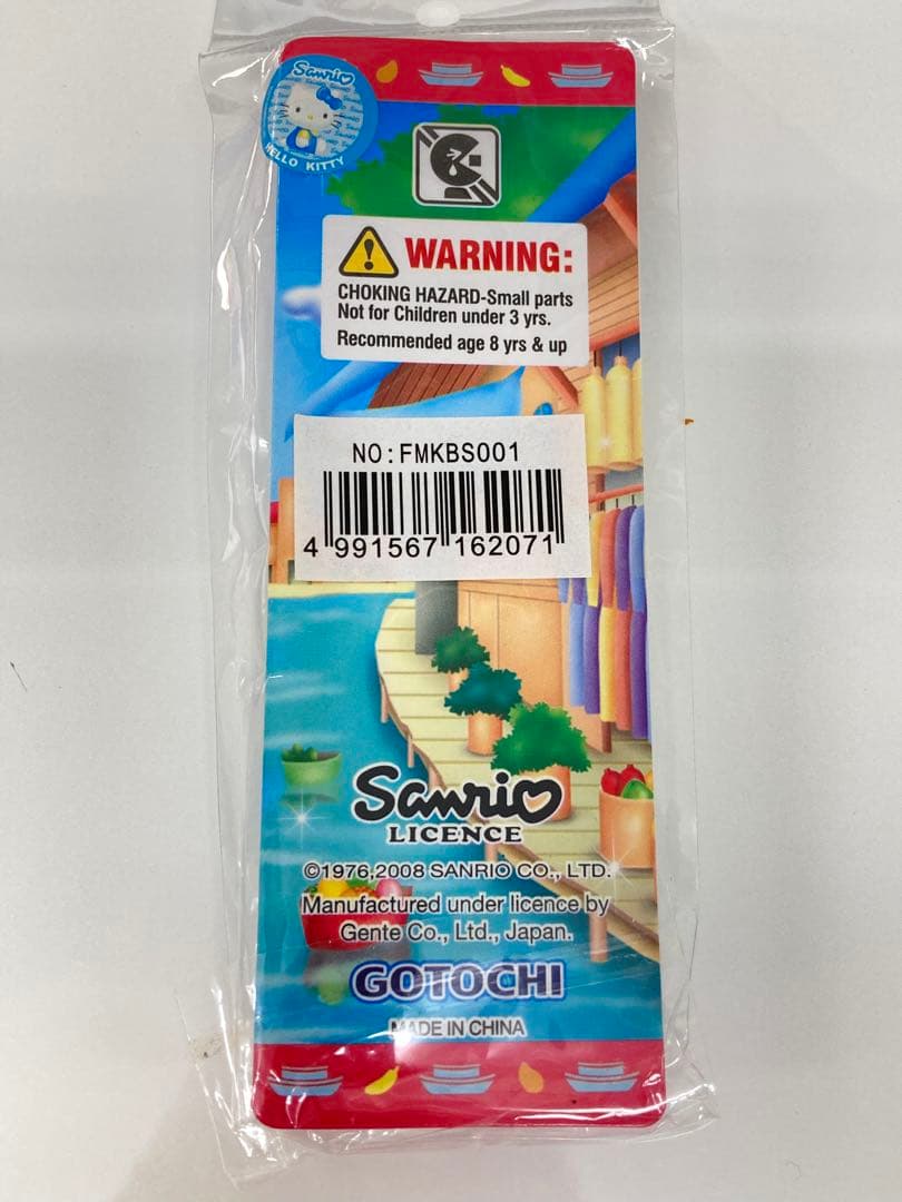 ◎未開封◎ タイ　限定 ハローキティ ストラップ 水上市場　Sanrio 根付け