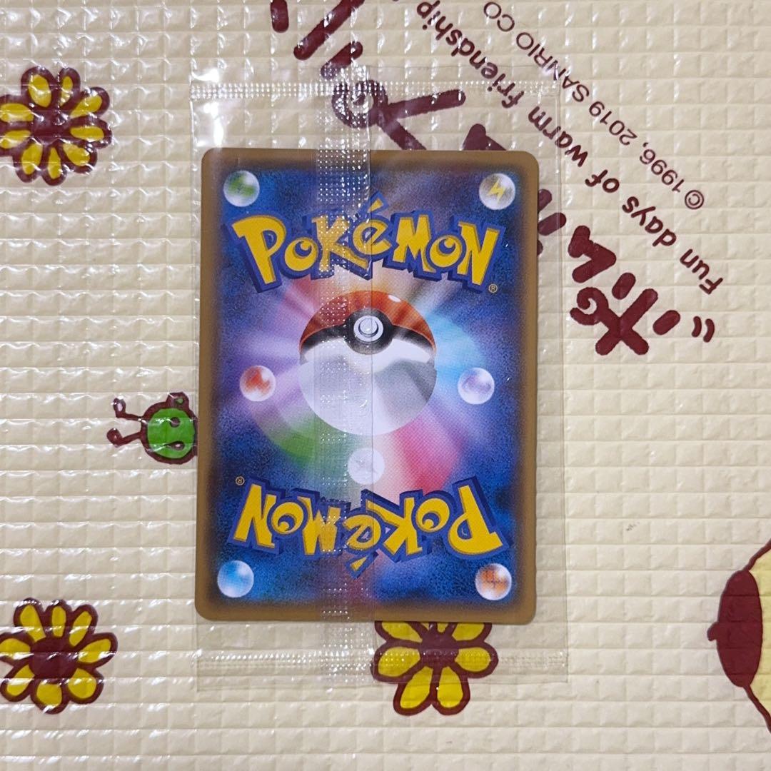 未開封ピカチュウ：YU NAGABA×ポケモンカードPROMO S-P