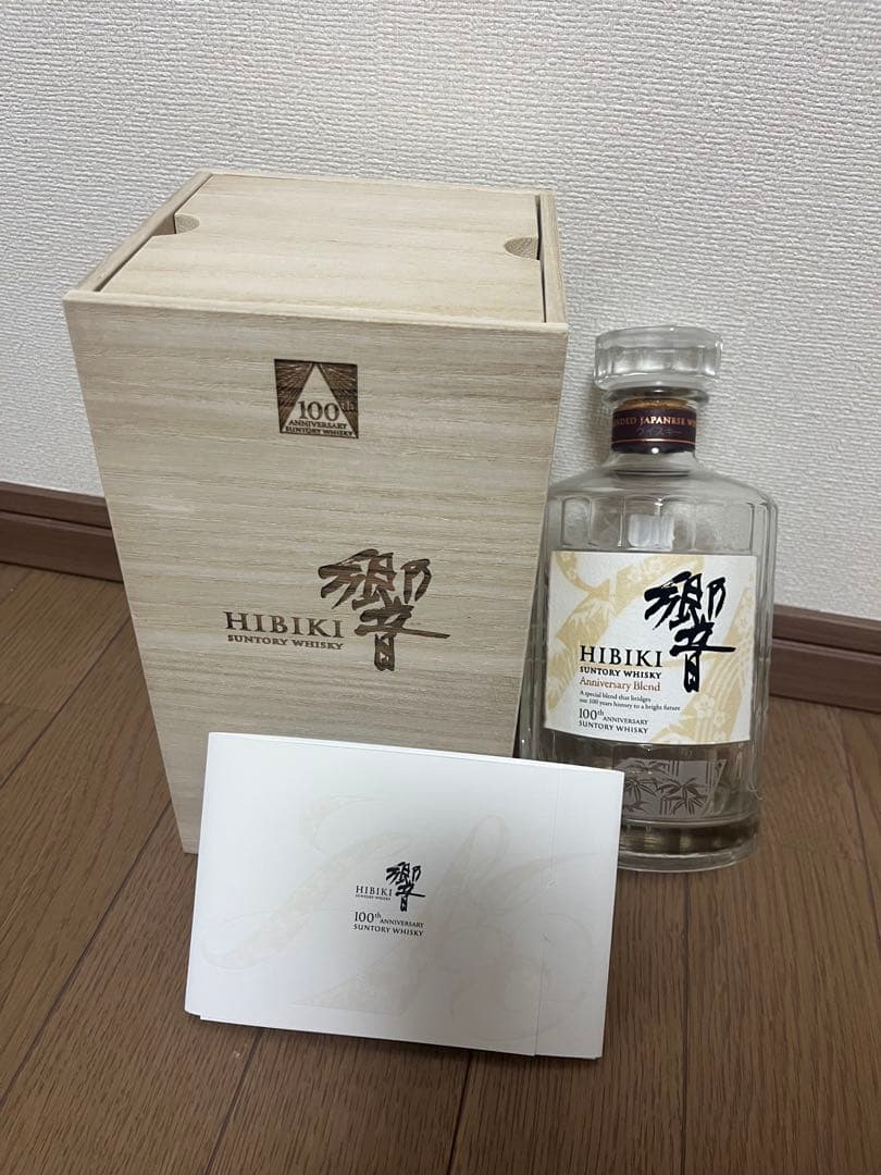 ユ*ナ様 HIBIKI 100周年記念ウイスキー 木箱入り　空瓶