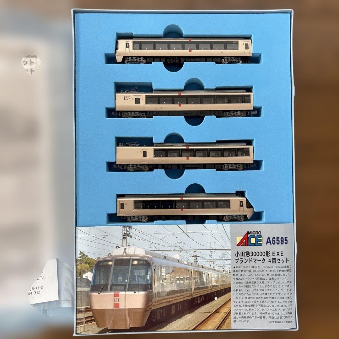 マイクロエース 小田急30000形 EXE ブランドマーク