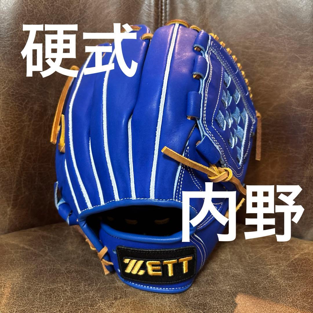 グローブ 硬式 ZETT ゼット 内野 ピッチャー 投手 海外限定 野球
