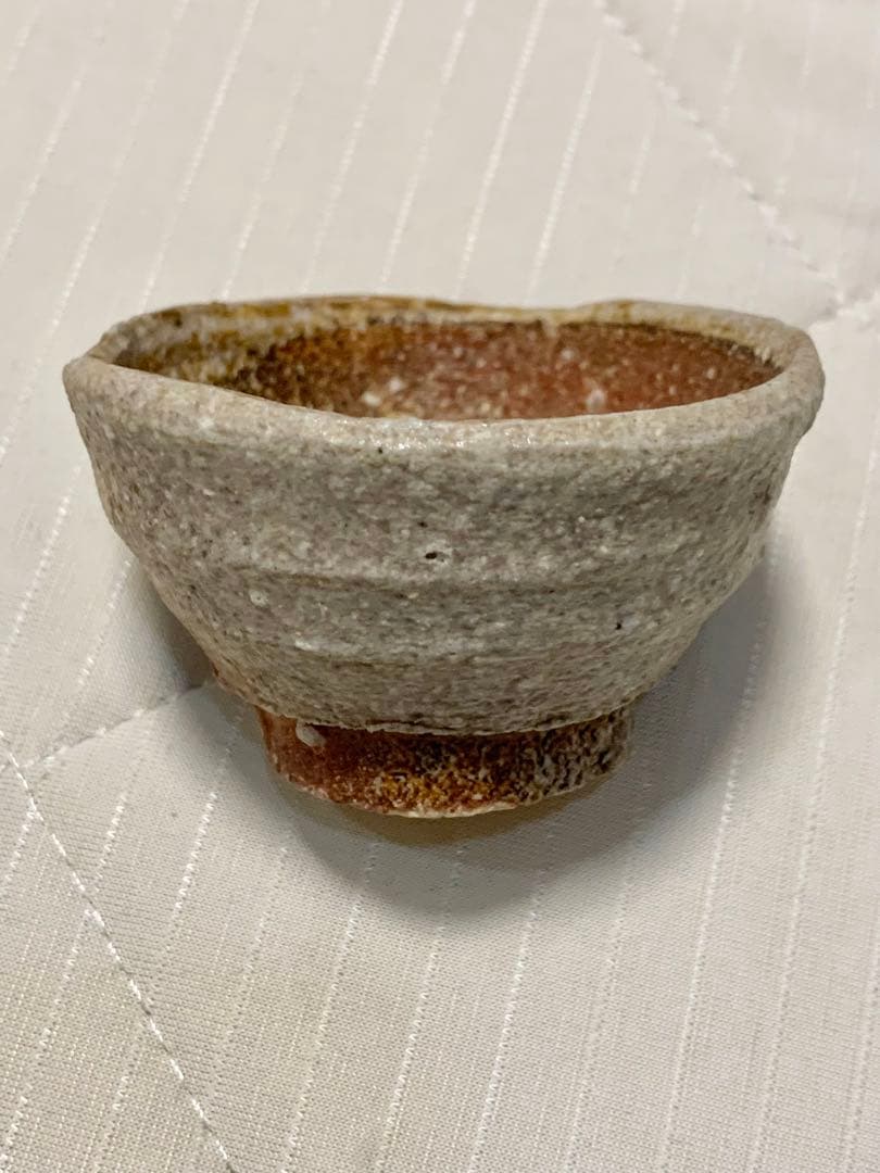 古谷道生　信楽焼　酒器　ぐい呑　お猪口　酒盃　箱無し