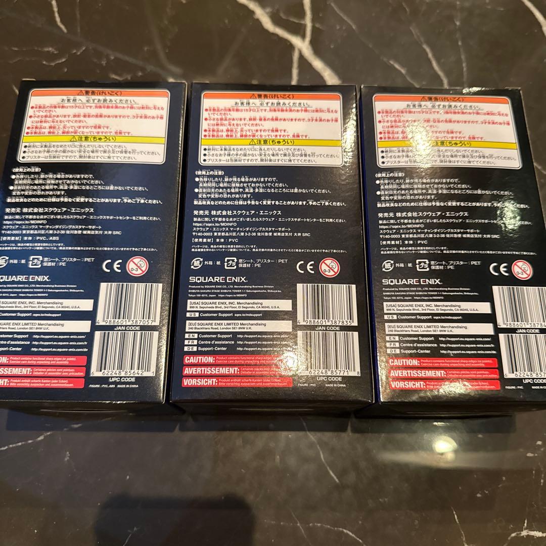 ファイナルファンタジーVII ポリゴン　ソフビ クラウド　セフィロス　ザックス