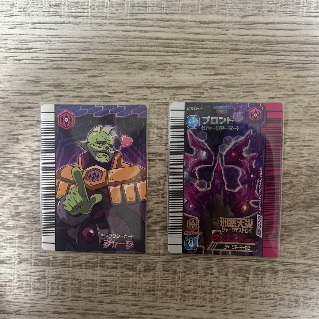 こ*ま様 ブロントジャークアーマー第2紀 ジャーク