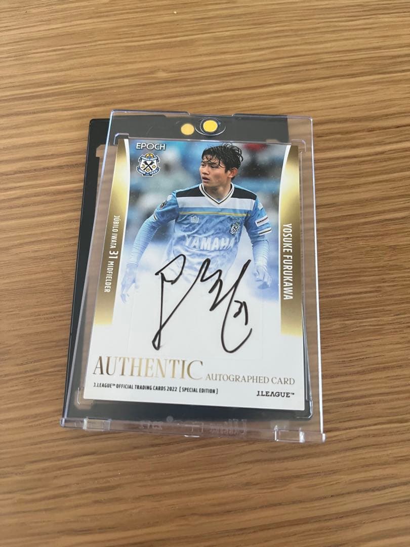 古川陽介　直筆サインカード　50枚限定品　2022special edition