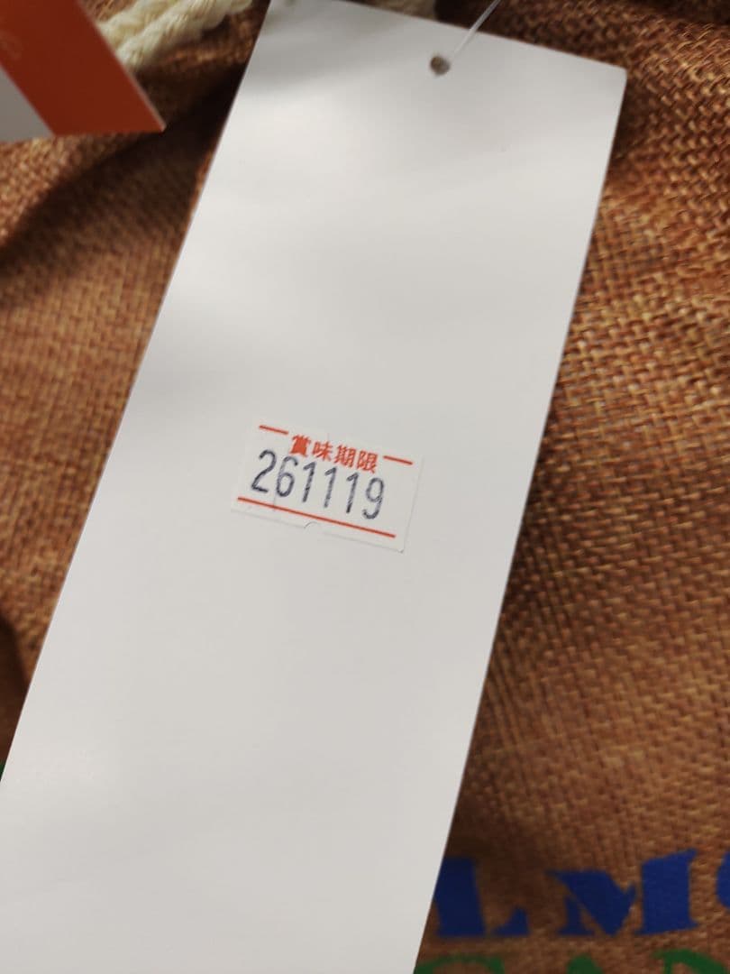 ELMO ORGANIC ウェイトコントロール ラム 800g×8