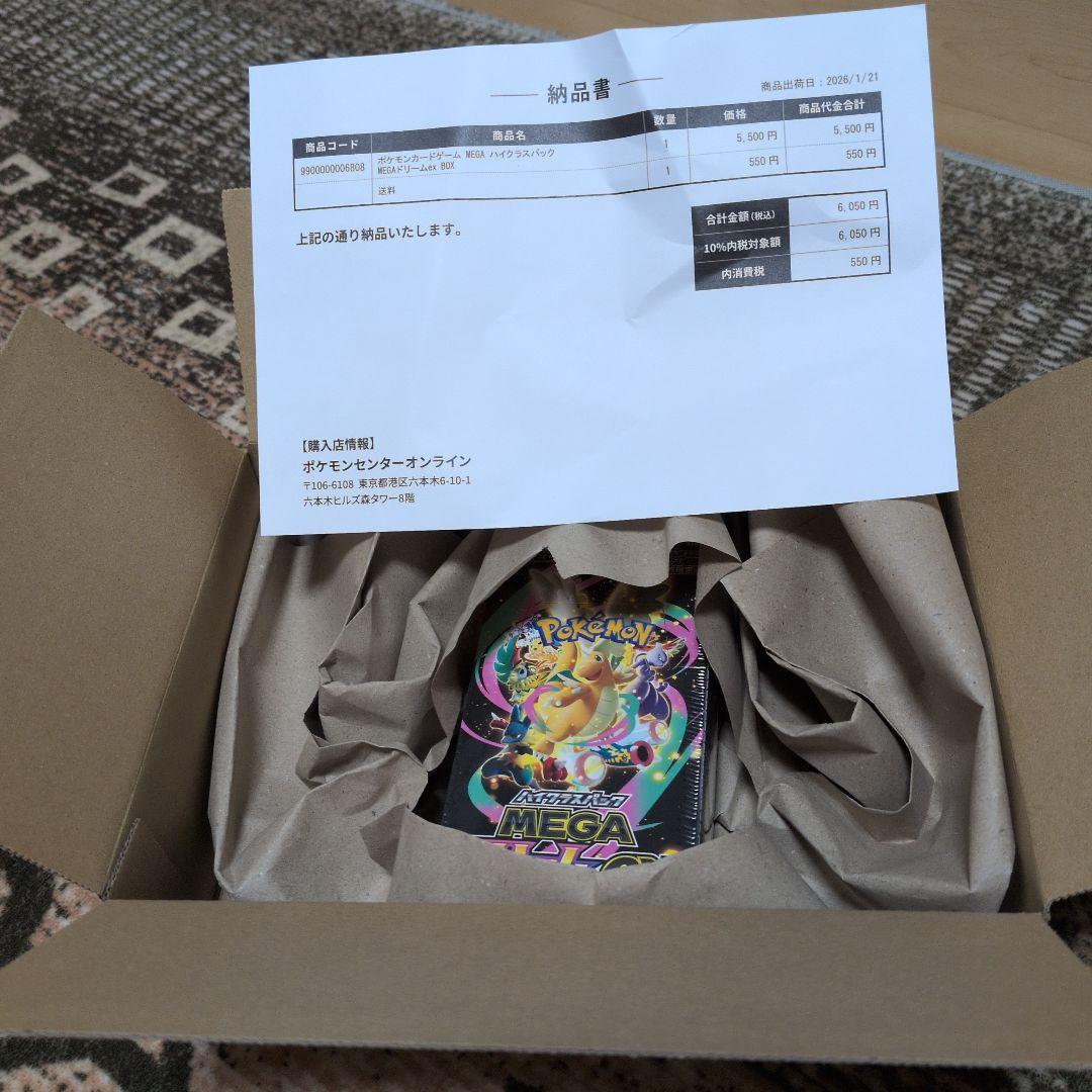 MEGAドリームex シュリンク付き未開封ボックス ポケモンカード