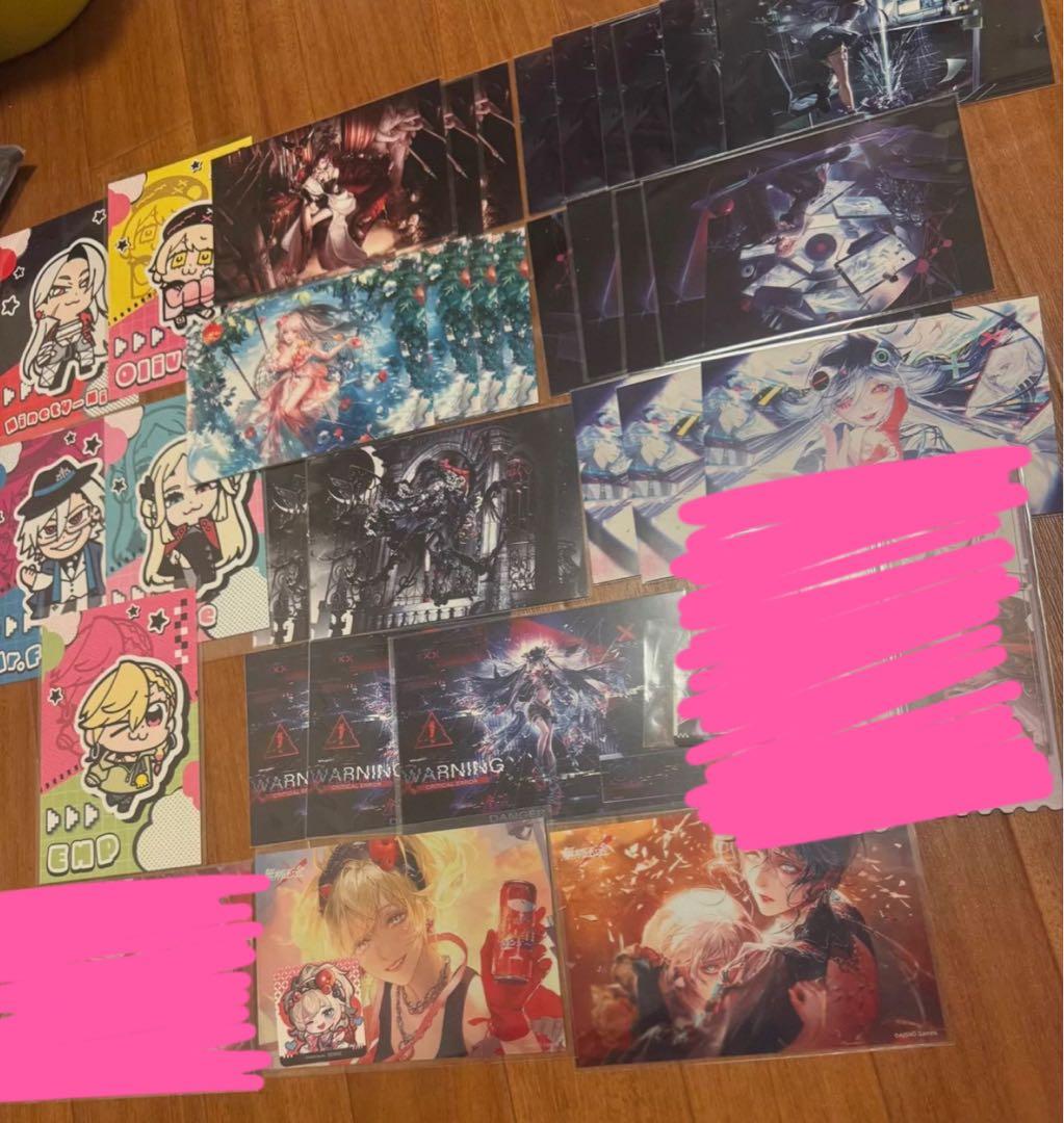 無期迷途　まとめ売り